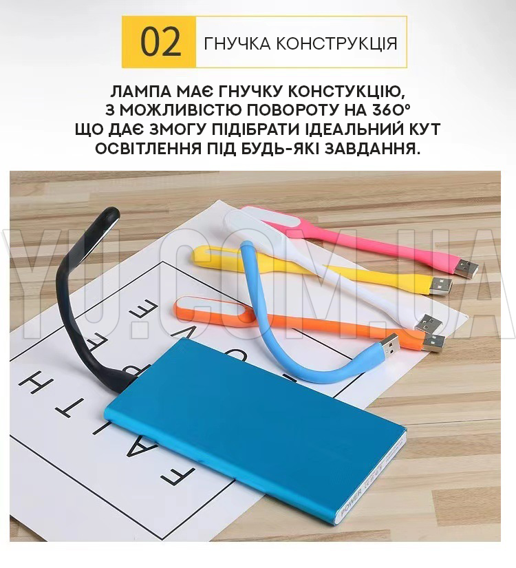Гнучка лампа-ліхтарик USB LED LIGHT Гнучка лампа-ліхтарик USB LED LIGHT